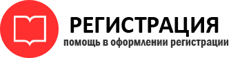 прописка в Камышине id708957